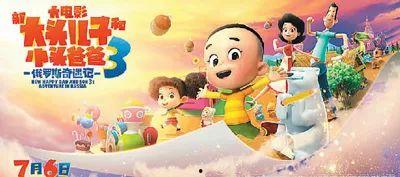 青春奇遇记  第2张