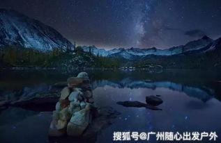 今夜星辰不设防（星辰入怀）,一场浪漫的星空邂逅  第3张