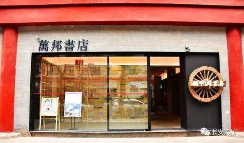 欢迎来到奇迹书店,一场心灵之旅的启航