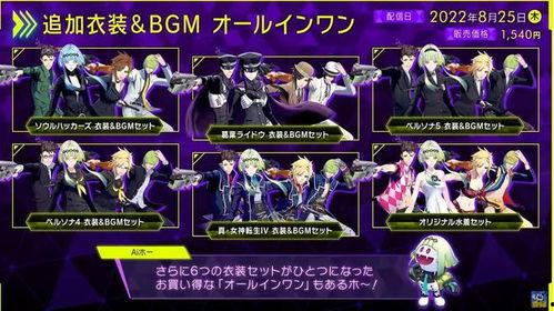 泳装骇客,揭秘水下潜行的神秘世界 第3张 泳装骇客,揭秘水下潜行的神秘世界 第3张