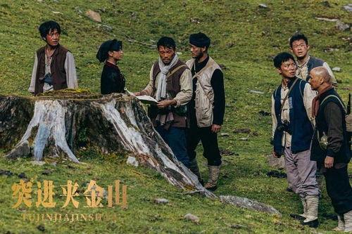 突进夹金山,壮志凌云的征程 第3张 突进夹金山,壮志凌云的征程 第3张