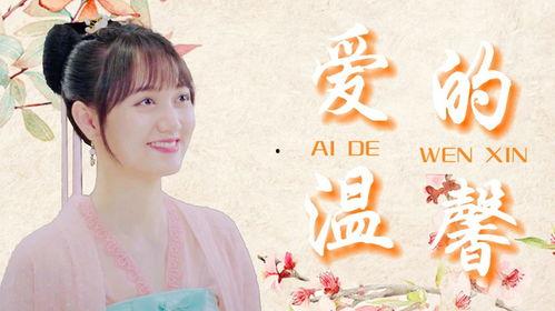 二十四味暖浮生,探寻传统养生智慧的现代演绎