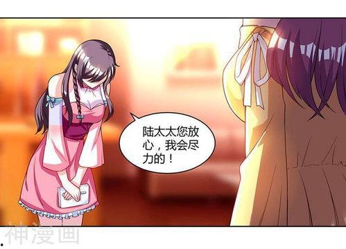 萌宝上门,财阀爹地惊呆了,一场意外的甜蜜邂逅 第2张 萌宝上门,财阀爹地惊呆了,一场意外的甜蜜邂逅 第2张