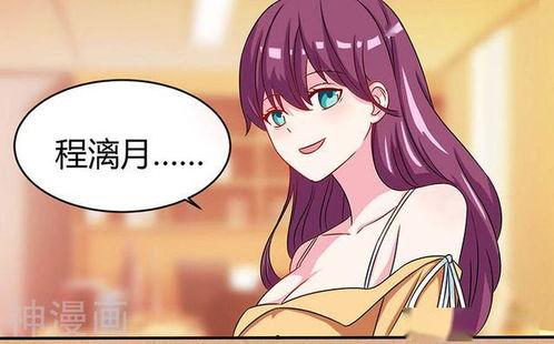 萌宝上门,财阀爹地惊呆了,一场意外的甜蜜邂逅 第3张 萌宝上门,财阀爹地惊呆了,一场意外的甜蜜邂逅 第3张