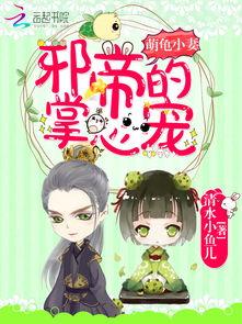 黑夜帝王掌心宠,暗夜之恋的宫廷传奇 第3张 黑夜帝王掌心宠,暗夜之恋的宫廷传奇 第3张