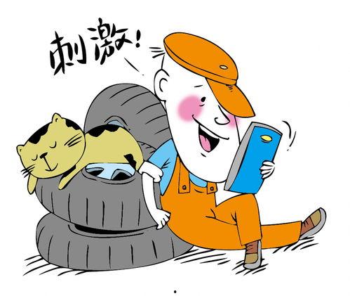 警惕偷窥,守护个人隐私安全 第2张 警惕偷窥,守护个人隐私安全 第2张