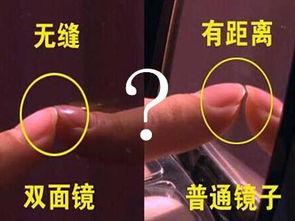 警惕偷窥,守护个人隐私安全 第3张 警惕偷窥,守护个人隐私安全 第3张