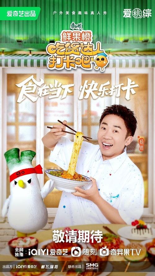 吃货达人打卡吧,吃货达人打卡吧精彩瞬间  第2张