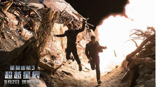 BTS纪念碑：超越星辰