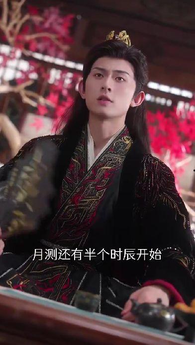 双面权臣暗恋我,双面权臣的暗恋秘辛 第2张 双面权臣暗恋我,双面权臣的暗恋秘辛 第2张