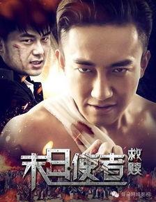 末路救赎者,逆境中的英雄重生之路