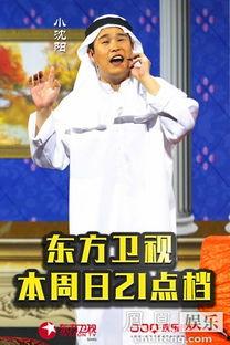 闪亮快乐的人 第二季,梦想再起航,青春新征程 第2张 闪亮快乐的人 第二季,梦想再起航,青春新征程 第2张