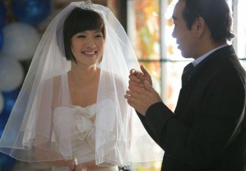 意外婚约 第2张 意外婚约 第2张