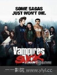 暮色大电影,跨越生死的爱情传奇  第3张