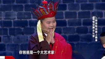 天才龙宝寻亲记,穿越时空的寻亲之旅  第2张