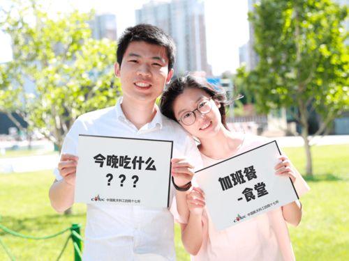 报告夫人陆总又在撒糖了,夫人魅力无限 第2张 报告夫人陆总又在撒糖了,夫人魅力无限 第2张