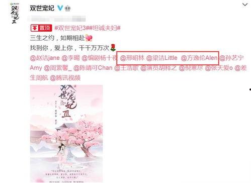 报告夫人陆总又在撒糖了,夫人魅力无限 第3张 报告夫人陆总又在撒糖了,夫人魅力无限 第3张