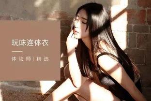 情劫体验师,师生情缘的纠葛与成长