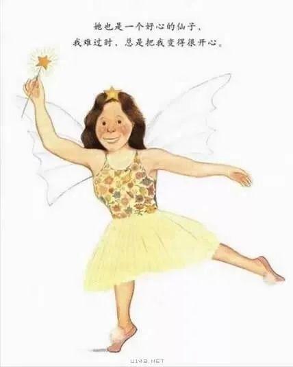 好心的仙女,神秘仙女的传奇故事