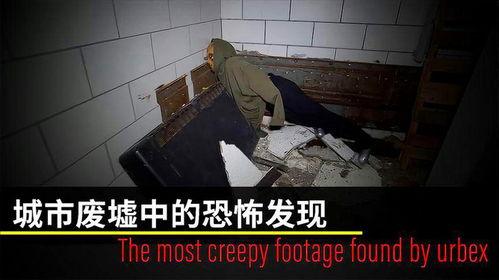 恐怖废墟,探寻恐怖废墟背后的神秘传说 第2张 恐怖废墟,探寻恐怖废墟背后的神秘传说 第2张