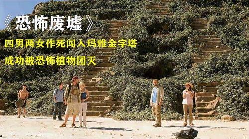 恐怖废墟,探寻恐怖废墟背后的神秘传说 第3张 恐怖废墟,探寻恐怖废墟背后的神秘传说 第3张