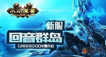 回声八号,揭秘神秘信号背后的科技奥秘