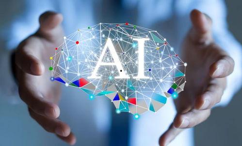 植入AI,深度探索人工智能的无限可能  第2张