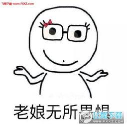 无所畏惧,勇闯人生巅峰的勇气之旅 第2张 无所畏惧,勇闯人生巅峰的勇气之旅 第2张