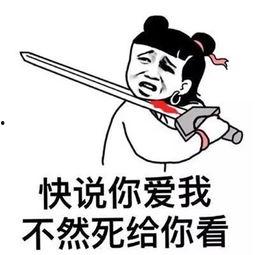 我走了你才说爱我,迟来的告白  第2张