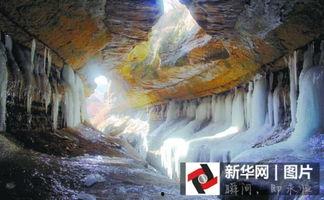 冰窟生路,绝境中的希望之路  第2张