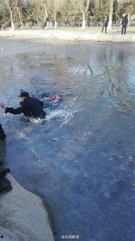 冰窟生路,绝境中的希望之路  第3张