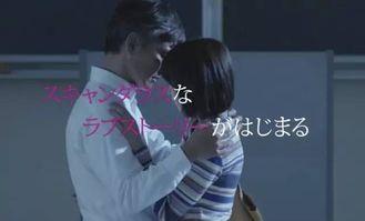 不伦纯爱 第2张 不伦纯爱 第2张