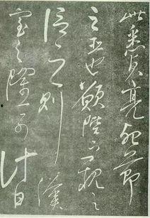 臣本布衣,一位平民的传奇人生  第3张