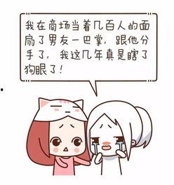 我的他和他,探寻友谊的深度与广度 第3张 我的他和他,探寻友谊的深度与广度 第3张