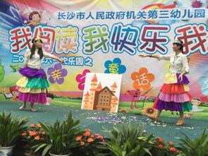 爱我就让我快乐,让快乐成为爱的永恒见证  第3张