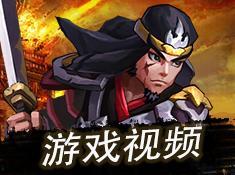 无敌战将,传奇英雄的荣耀征程 第3张 无敌战将,传奇英雄的荣耀征程 第3张