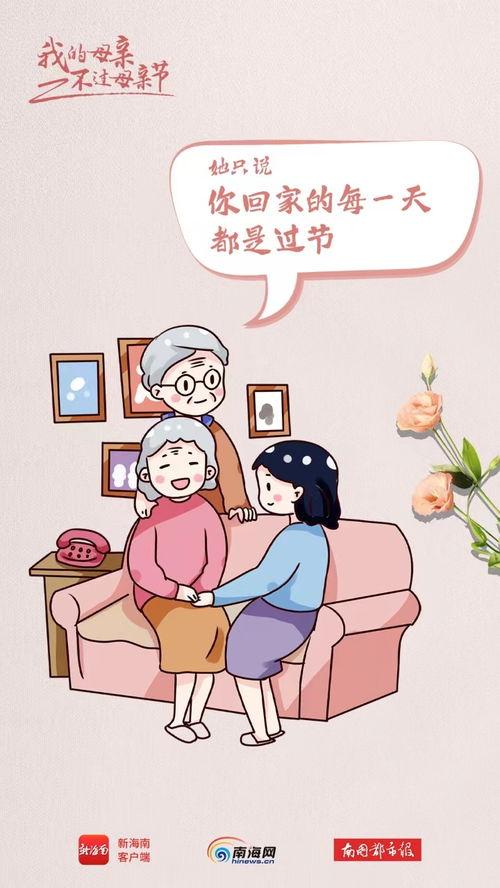 是妈妈是女儿,传承与成长的温馨篇章  第2张