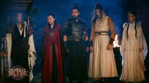 奇门斗法  第3张