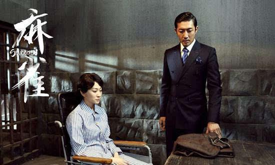 暗战风云  第3张