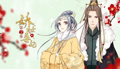 我的战舰能升级 动态漫画 第二季,动态漫画第二季——海战新篇章